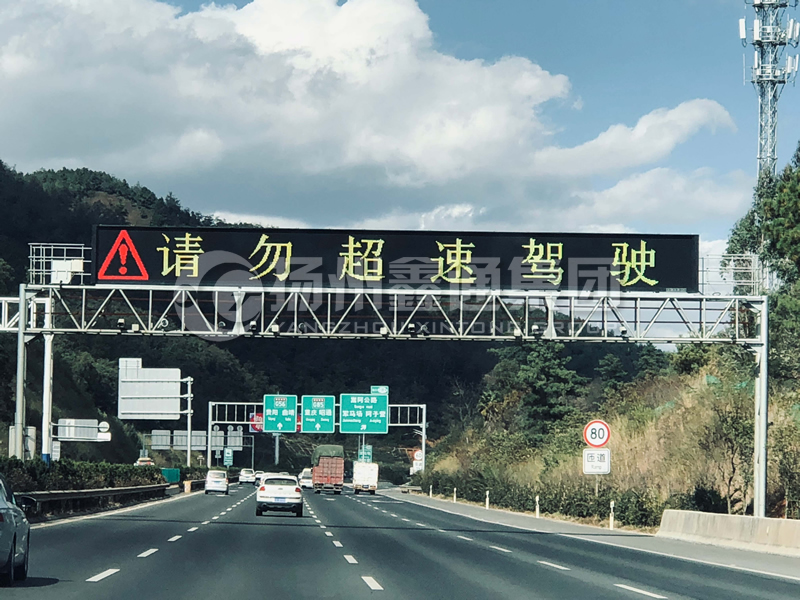 LMJ-014，情報(bào)板門架，高速龍門架